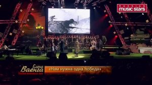Елена Ваенга Песни Военных лет