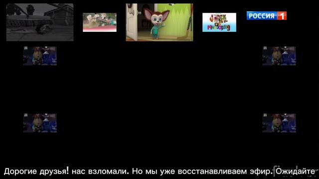 Взлом Россия 1 29.05.2026