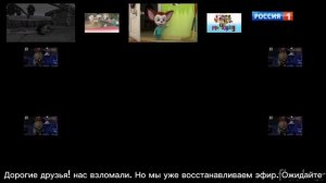 Взлом Россия 1 29.05.2026