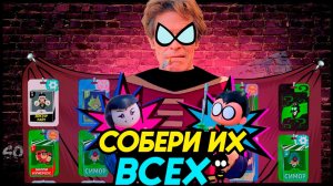 Что такое Tiny Titans GO Figure?  | ОЧЕНЬ долгий обзор Teeny Titans