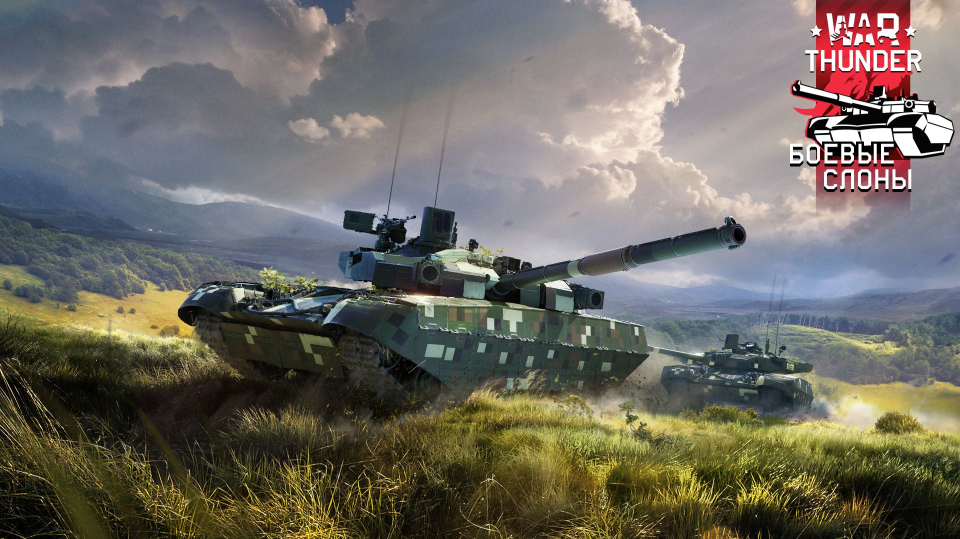 Гул моторов: War Thunder в прямом эфире + разбор ПК‑железа!