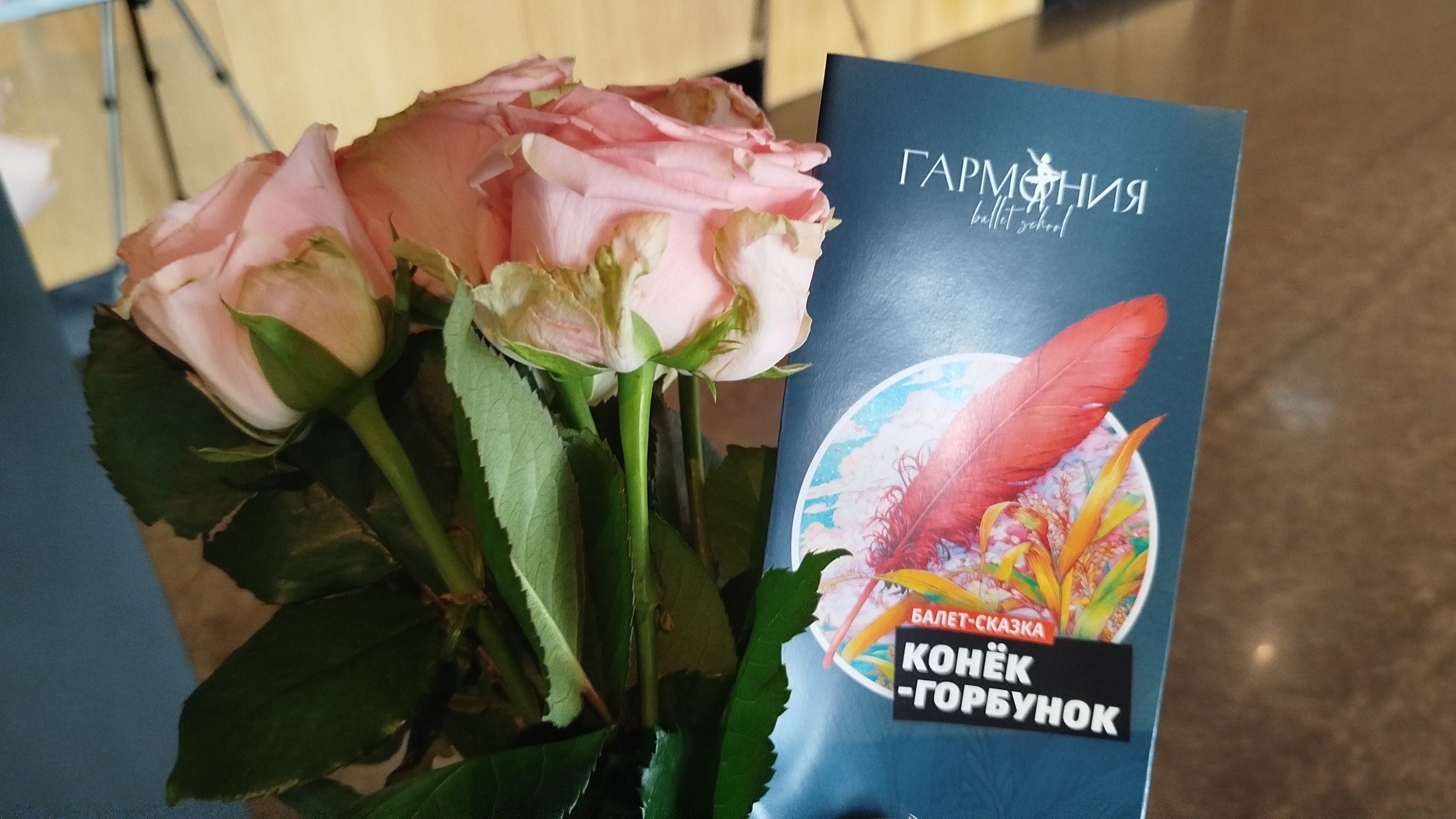 Балет-сказка "Конёк-Горбунок" (Видео 7) смотреть онлайн