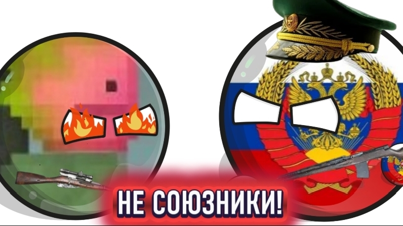мы больше не братья с Саньком! Великая война! смотреть онлайн