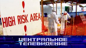 «Центральное телевидение». Выпуск от 30 мая 2026 года