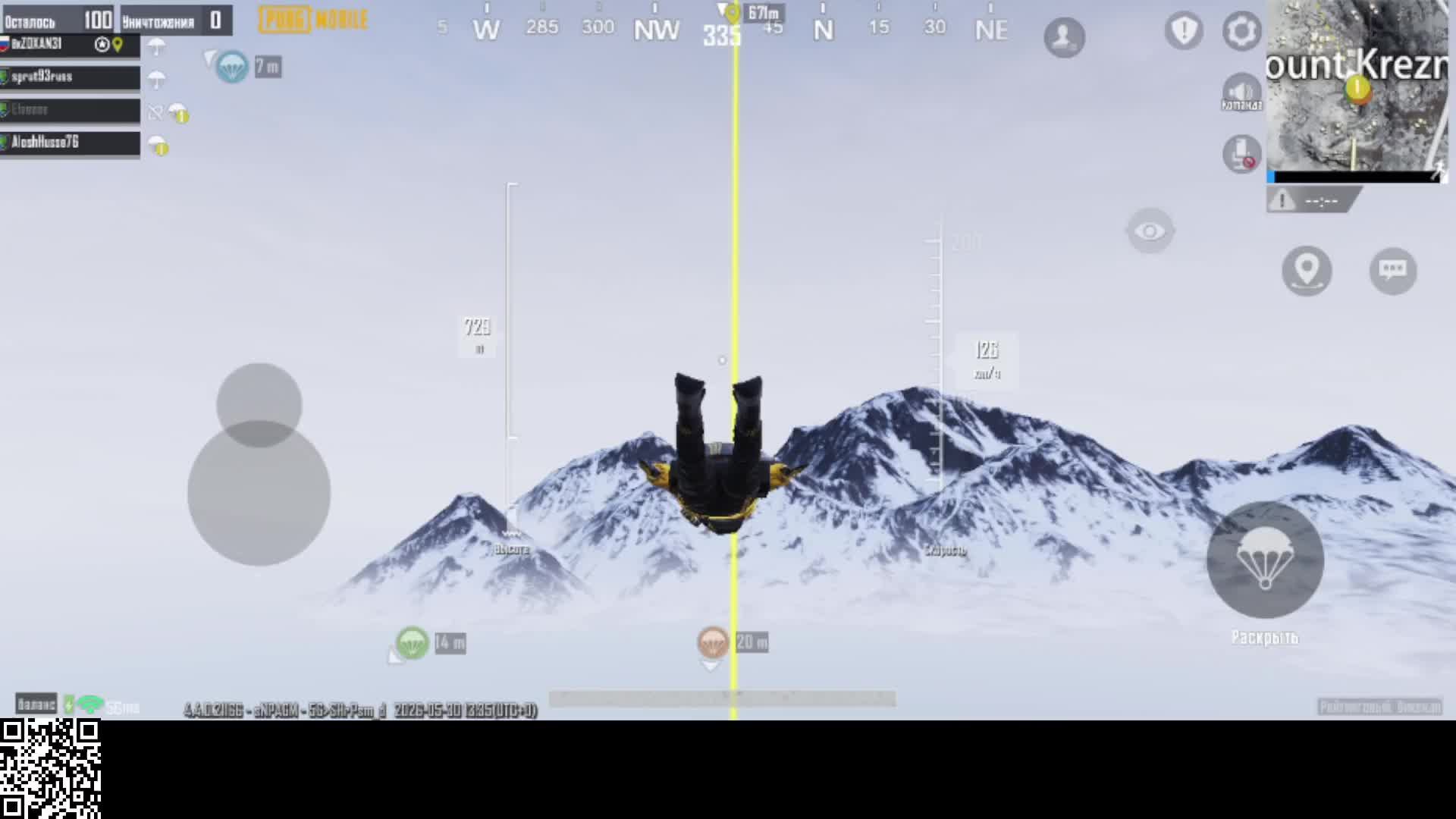 Игровой стрим Pubg mobile смотреть онлайн