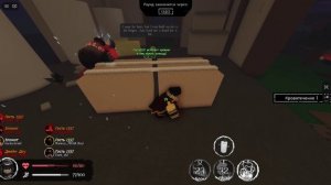 играю на госте 1337 в форсакен