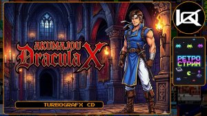 🔴 Castlevania: Rondo of Blood (1993) — Прохождение NES | Ретро стрим