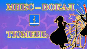 Концерт для родителей