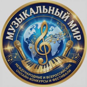 Рубрика - Нужное, важно знать!