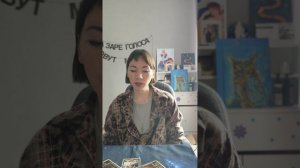 Что думает что чувствует как относится