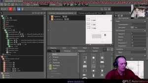 Автоматизация Болид. Урок К11 C2000- Wi-fi а также  Masterscada4D и инфракрасный пульт ДУ