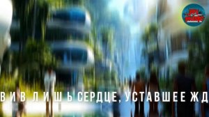 ВЕРНУТЬ