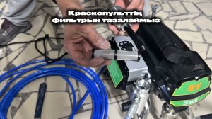 Как Правильно Чистить Фильтры Безвоздушного Распылителя | Пошаговая Инструкция