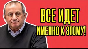 🔥ТАКОГО ПОВОРОТА США не ожидали! Яков Кедми - Всё может измениться за считанные минуты