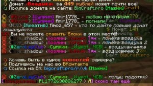 битва строителей с плом