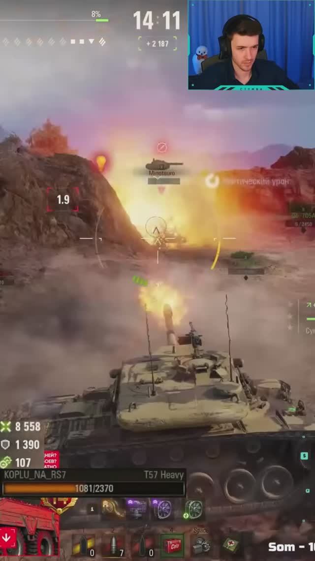РАЗДАЧА БАРАБАНОВ НА T57 HEAVY #c1ymba #клумба #wot #миртанков