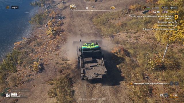 RoadCraft прохождение 3-11 (Осенний спад) Дороги через карьер и к гаражу №2. смотреть онлайн