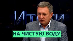 Евгений Токарев о развитии Росводоканала в Южно-Сахалинске