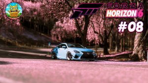 Forza Horizon 6🔴[Стрим #08] Продолжаем