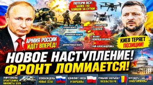 Новости СВО на 30 мая. Ситуация на фронте. Свежие сводки на 30.05.2026. Спецоперация на Украине
