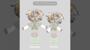 Всём пр я поменяла ос где мой актив...!?