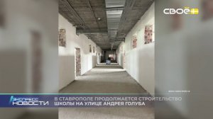 Экспресс новости на Своём от 29 мая 2026 г. 14:00