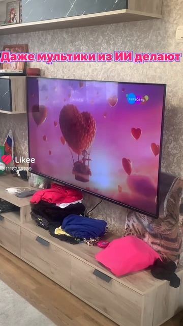 Даже мультики из ИИ делают смотреть онлайн