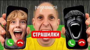 67 MEME.EXE vs 67 MEME в 3:00 ночи. Страшилки.