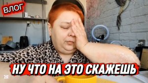 ТРИ варианта ОТВЕТА ☕ Утренняя болталка!