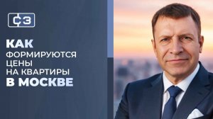 Продавцы квартир в Москве  начали снижать цены. Показываю на реальных объектах.