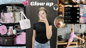 Glow up к лагерю 🎀🌺 сборы в лагерь/маникюр/вб/распаковка