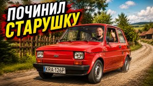 ВОСКРЕШЕНИЕ МЕРТВЕЦА - Cheap Car Repair №3