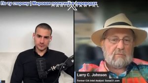Марио Навфал - Ларри Джонсон: Иран готов подписать меморандум, Российский беспилотник в Румынии