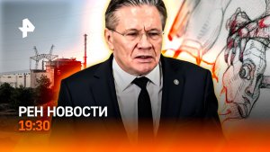 ВСУ: удар по энергоблоку / Тюмень: нападение педофила /Третьяковка в центре скандала/ГЛАВНОЕ ЗА ДЕНЬ