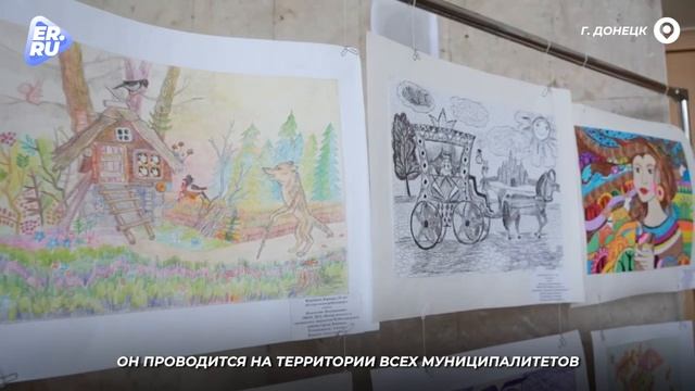 День соседей в Донецке смотреть онлайн