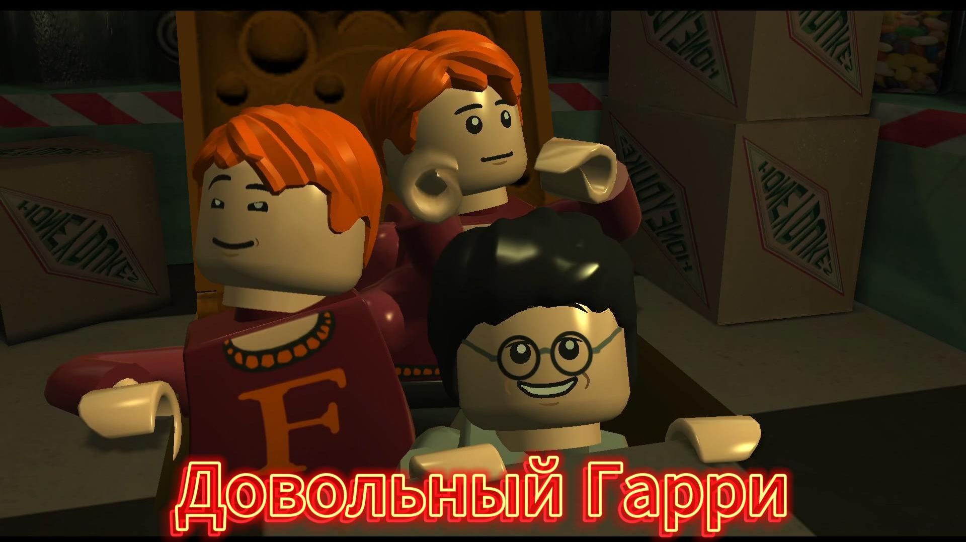 Счастливый Гарри Поттер LEGO Harry Potter: Years 1-4 #7