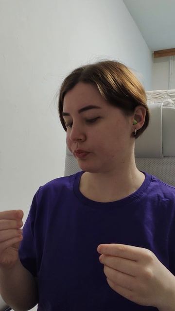 Готовлюсь к работе