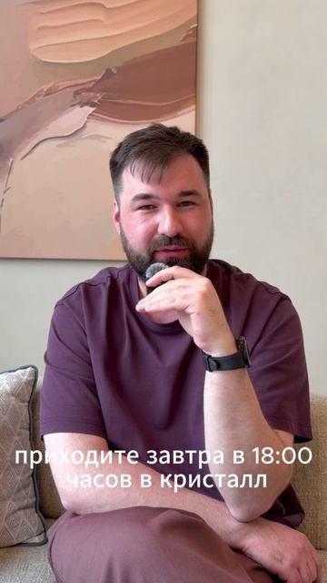 Мероприятие в Перми / спикер: Николай Морозов арт директор студии Артемия Лебедева