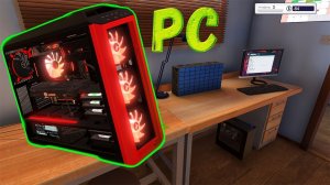 Замена Блока питания - PC Building Simulator (#4)