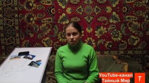 Работа с местами силы. Передача энергии. Техника