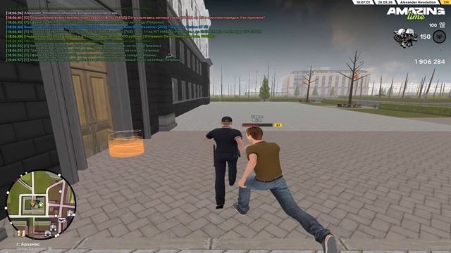 Выход при арес смотреть онлайн