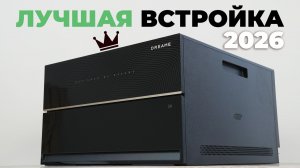 Dreame X60 Master: компактная станция-гараж и топовый по возможностям робот-пылесос🔥 ОБЗОР и ТЕСТ✅