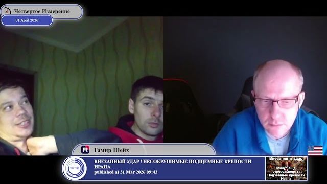 Историческая роль Владимира Путина... смотреть онлайн