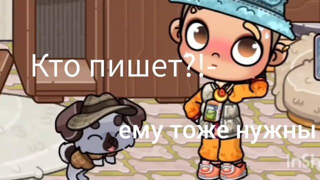тебе 😍
