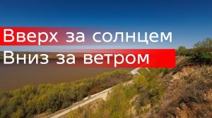 Два дня, две погоды, один город