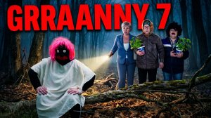 Granny возвращается! 7 сезон 1 серия