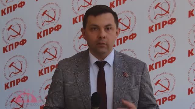 КПРФ Олег Михайлов: «Бюджет России должен отвечать интересам граждан!», 29 мая 2026 года
