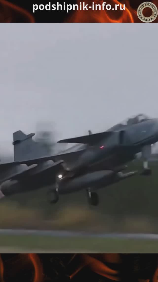 Шведский истребитель JAS 39 Gripen C/D. Обслуживание на автодороге.