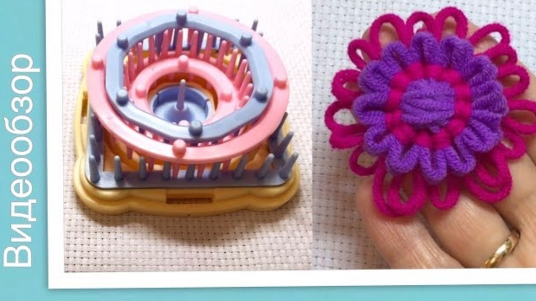 Вязание цветов Тенерифе Прибор Flower loom tutorial смотреть онлайн