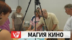 МЕДИАСТУДИЯ ДЛЯ СОЦИАЛЬНОЙ АДАПТАЦИИ ИНВАЛИДОВ СОЗДАНА В ВОЛГОГРАДСКОМ РЕГИОНЕ